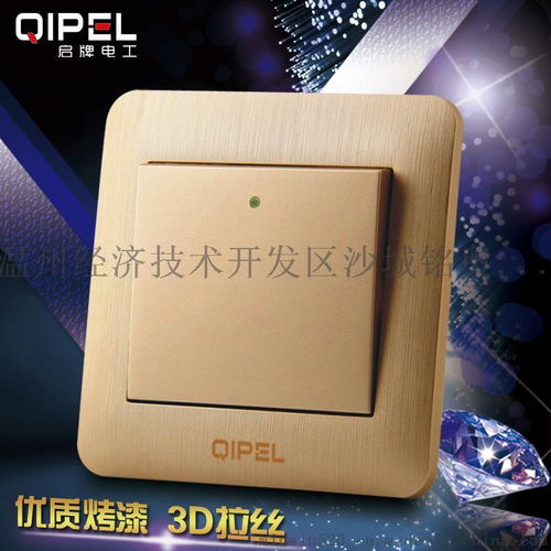 低價墻壁開關插座廠家 優(yōu)質86型香檳金一開多控大蹺板開關面板批發(fā)圖片,低價墻壁開關插座廠家 優(yōu)質86型香檳金一開多控大蹺板開關面板批發(fā)高清圖片 溫州經(jīng)濟技術開發(fā)區(qū)沙城銘奧電器廠