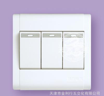 【20年實(shí)體老店 批發(fā)鴻雁大翹板三位單控墻壁開(kāi)關(guān) A86K31】?jī)r(jià)格_廠家_圖片 -