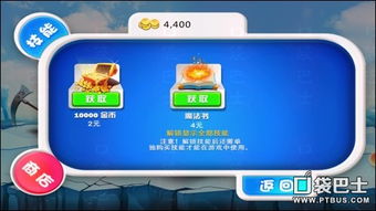 《宮爆老奶奶》評測 經典歸來，指尖上的爆笑彈幕大戰